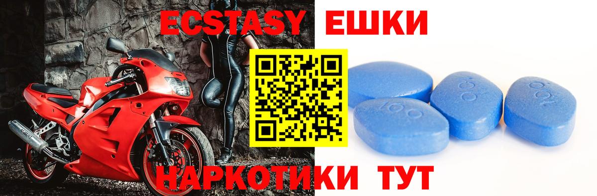   сайт  Ecstasy диски  дарк нет как зайти  Россошь  ЭКСТАЗИ DUBAI  Вход с VPN 