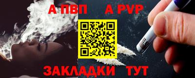 наркотики Новозыбков
