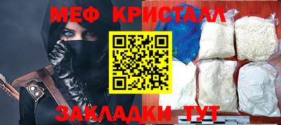 таблы Новодвинск