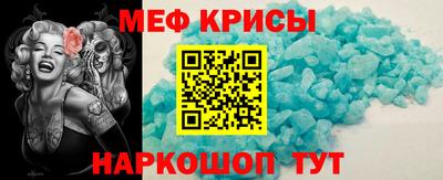наркотики Новозыбков