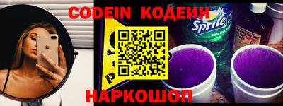 таблы Новодвинск