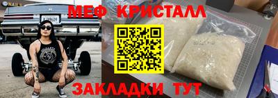 наркотики Новозыбков