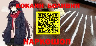 таблы Новодвинск
