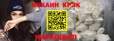 стафф Обнинск