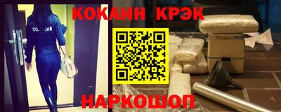 наркотики Новозыбков