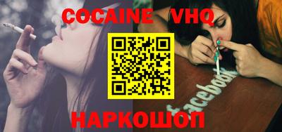 ГАЛЛЮЦИНОГЕННЫЕ ГРИБЫ Новокубанск