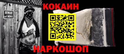 таблы Новодвинск