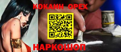 ГАЛЛЮЦИНОГЕННЫЕ ГРИБЫ Новокубанск