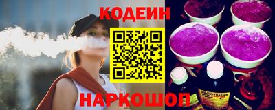 таблы Новодвинск