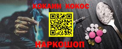таблы Новодвинск
