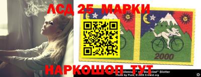 таблы Новодвинск