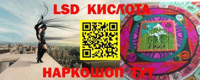 ГАЛЛЮЦИНОГЕННЫЕ ГРИБЫ Новокубанск