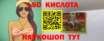 ГАЛЛЮЦИНОГЕННЫЕ ГРИБЫ Новокубанск