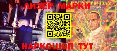таблы Новодвинск