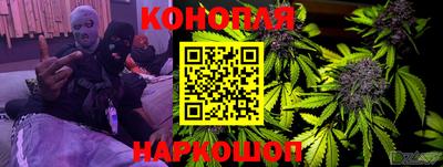 наркотики Новозыбков