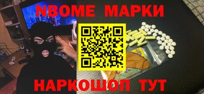 таблы Новодвинск