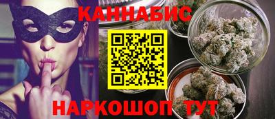 наркотики Новозыбков