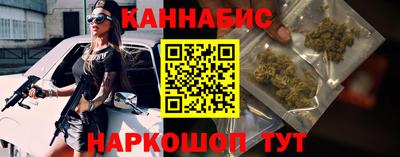 таблы Новодвинск