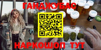 ГАЛЛЮЦИНОГЕННЫЕ ГРИБЫ Новокубанск