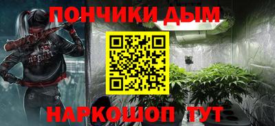 наркотики Новозыбков