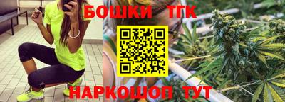наркотики Новозыбков