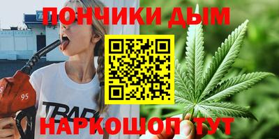 гашишное масло Обь
