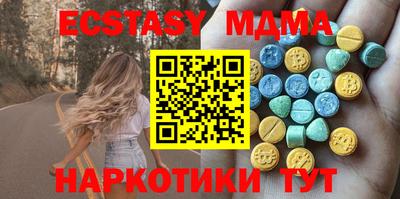 наркотики Новозыбков
