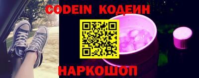 ГАЛЛЮЦИНОГЕННЫЕ ГРИБЫ Новокубанск