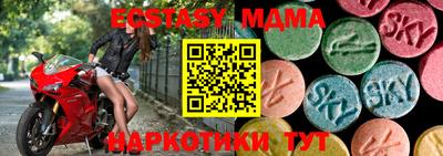 таблы Новодвинск