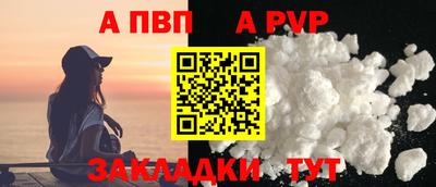 таблы Новодвинск