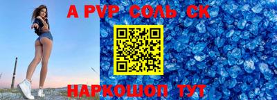 наркотики Новозыбков