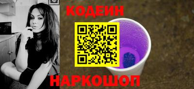 таблы Новодвинск