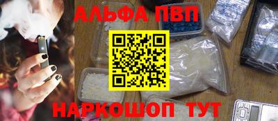 наркотики Новозыбков