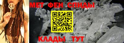 наркотики Новозыбков