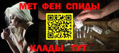 наркотики Новозыбков