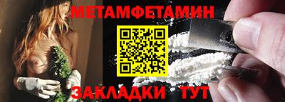 ГАЛЛЮЦИНОГЕННЫЕ ГРИБЫ Новокубанск
