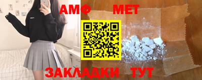 наркотики Новозыбков