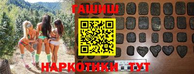 наркотики Новозыбков