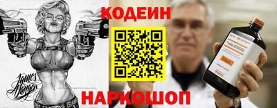 ГАЛЛЮЦИНОГЕННЫЕ ГРИБЫ Новокубанск