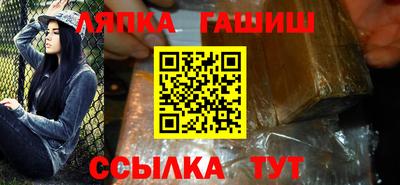 ГАЛЛЮЦИНОГЕННЫЕ ГРИБЫ Новокубанск