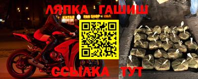 ГАЛЛЮЦИНОГЕННЫЕ ГРИБЫ Новокубанск