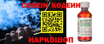 ГАЛЛЮЦИНОГЕННЫЕ ГРИБЫ Новокубанск