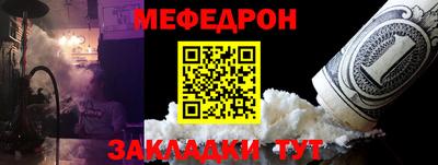 наркотики Новозыбков