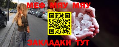 ГАЛЛЮЦИНОГЕННЫЕ ГРИБЫ Новокубанск