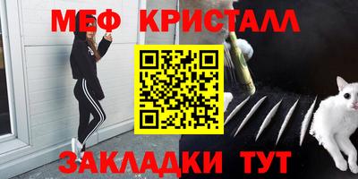 таблы Новодвинск