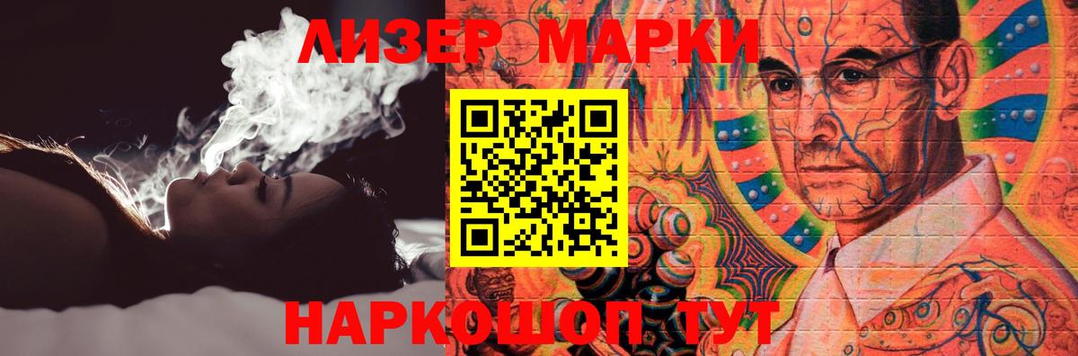 Лсд 25 экстази  ЛСД экстази кислота  Вход с VPN  Россошь 