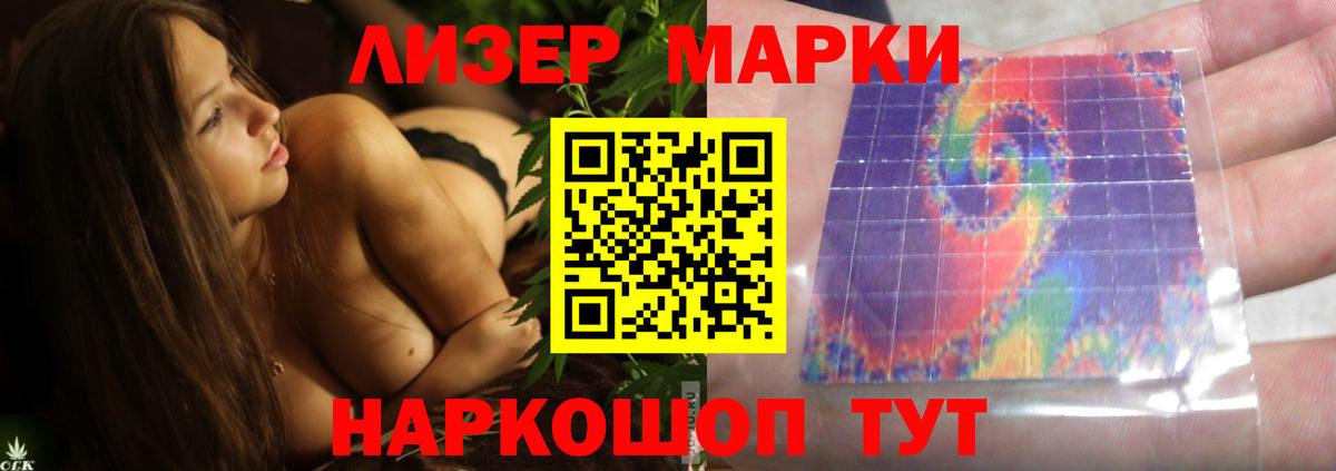 LSD-25 экстази кислота Россошь