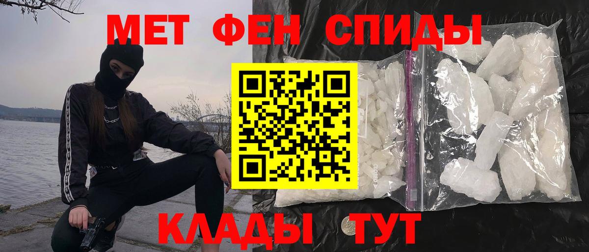Метамфетамин Декстрометамфетамин 99.9% Россошь